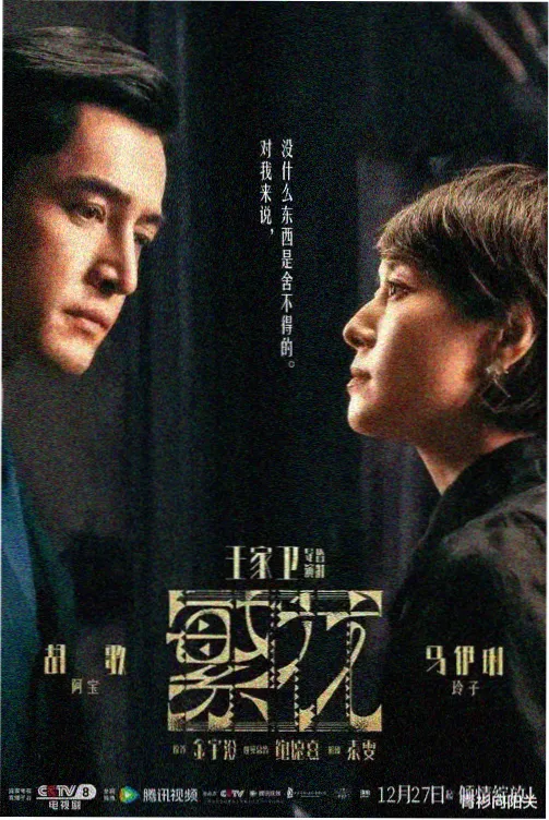 热门影视