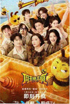 趣味影视
